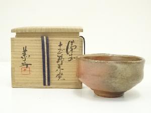 藤原恭助（敬介）造　備前志野茶碗（共箱）